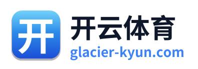 开云体育